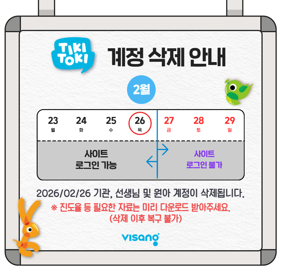 12월 휴무 안내 팝업